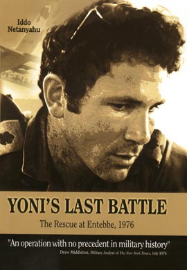 Yoni's Last Battle: The Rescue at Entebbe